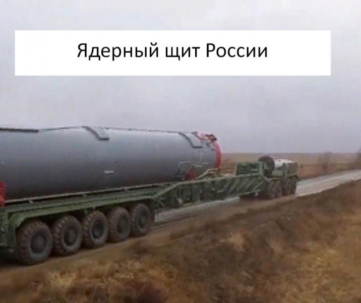 Ядерное оружие.jpg